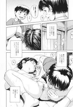 Page 21 of Youjo no Yuuwaku - The Baby Girl's Temptation