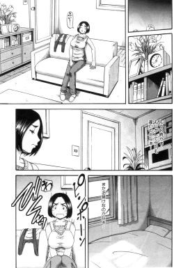 Page 147 of COMIC MILF 2012-10 Vol. 9