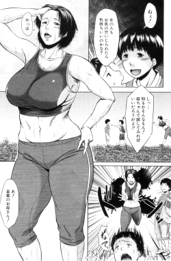 Page 179 of COMIC MILF 2012-10 Vol. 9