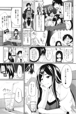 Page 223 of COMIC MILF 2012-10 Vol. 9