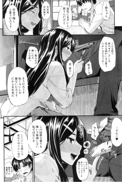 Page 224 of COMIC MILF 2012-10 Vol. 9