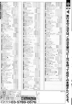 Page 273 of COMIC MILF 2012-10 Vol. 9