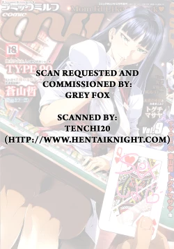 Page 283 of COMIC MILF 2012-10 Vol. 9