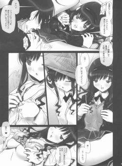 Page 24 of Album+bonustrack