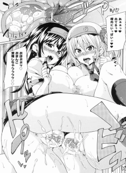 Page 39 of W Yome Sand❤