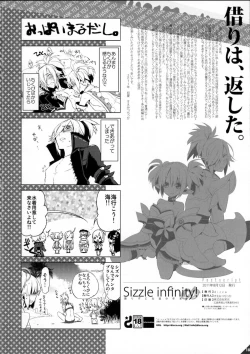 Page 17 of Korizu ni Josou Shounen Hon 6 Sizzle Infinity!