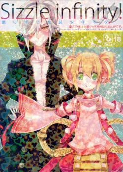 Page 1 of Korizu ni Josou Shounen Hon 6 Sizzle Infinity!