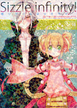 Download Korizu ni Josou Shounen Hon 6 Sizzle Infinity!