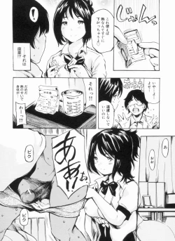 Page 100 of Sex Teacher