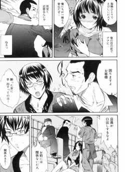 Page 115 of Sex Teacher