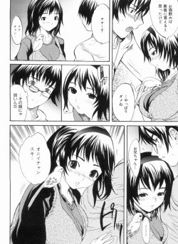 Page 118 of Sex Teacher