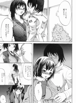 Page 121 of Sex Teacher