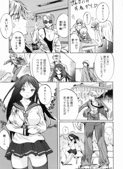 Page 135 of Sex Teacher