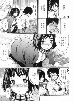 Page 13 of Sex Teacher