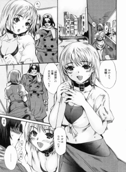 Page 169 of Sex Teacher