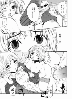 Page 185 of Sex Teacher