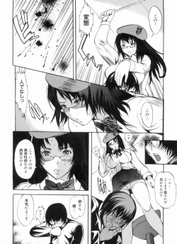 Page 194 of Sex Teacher