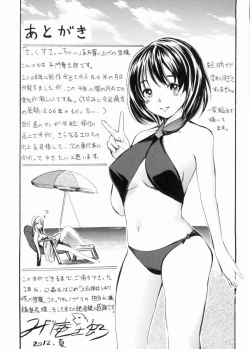 Page 209 of Sex Teacher