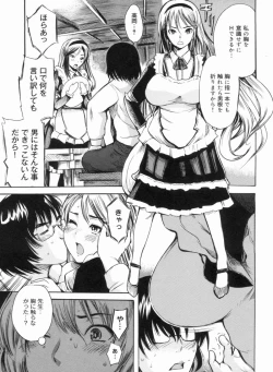 Page 31 of Sex Teacher