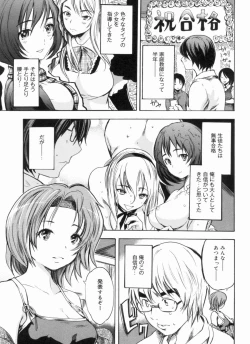 Page 43 of Sex Teacher