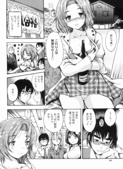 Page 60 of Sex Teacher