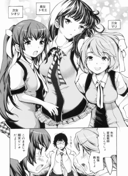 Page 62 of Sex Teacher