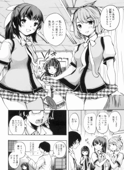 Page 64 of Sex Teacher