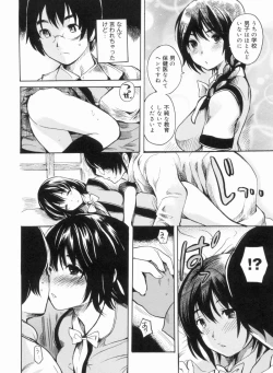 Page 82 of Sex Teacher