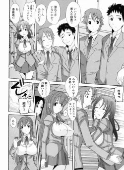 Page 76 of Ojousama no Hajimete