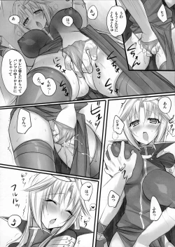 Page 15 of Madoushi no Colostrum