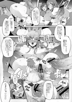 Page 4 of lewdness smell