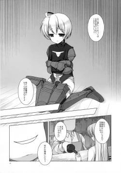 Page 35 of Teisoutai