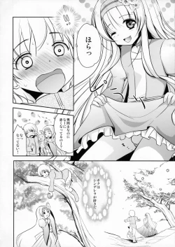Page 7 of Otokonoko Cinderella