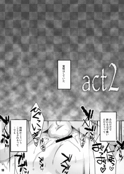 Page 12 of THIRD TRAP