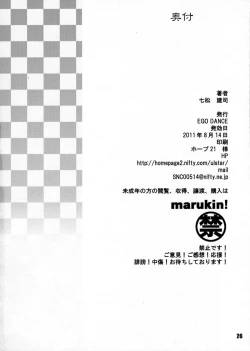 Page 25 of THIRD TRAP