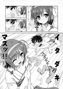 Page 4 of Josou Musuko Vol.06