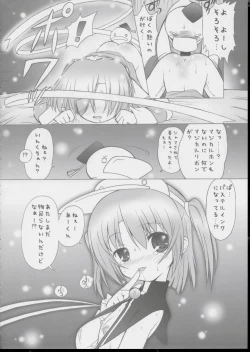 Page 17 of Nenrei Sashou