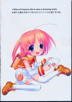 Page 3 of Nenrei Sashou