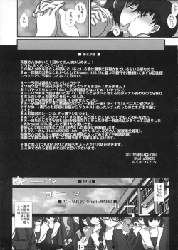 Page 30 of MromantikXIX