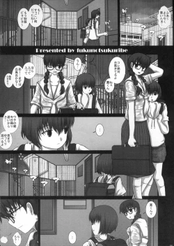 Page 3 of MromantikXIX