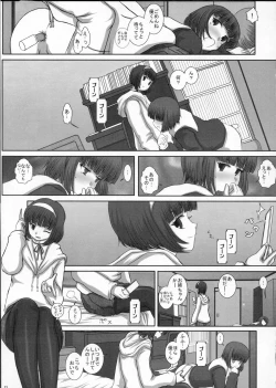 Page 22 of MromantikXVIII