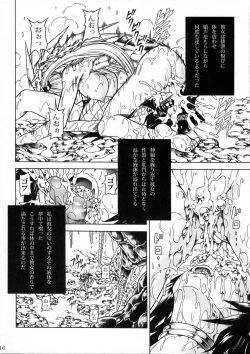 Page 15 of Solo Hunter no Seitai 2 The third part