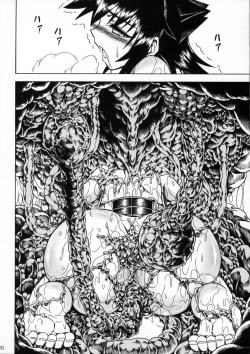 Page 25 of Solo Hunter no Seitai 2 The third part