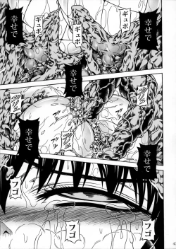 Page 42 of Solo Hunter no Seitai 2 The third part