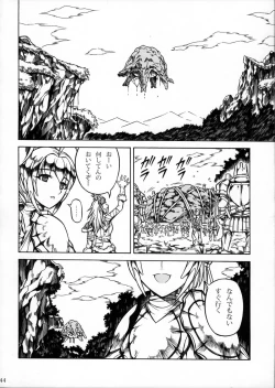 Page 43 of Solo Hunter no Seitai 2 The third part