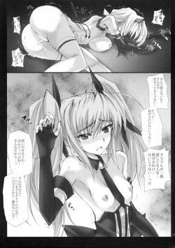 Page 24 of Toke Ochireru Hyoutou Yugamu Ryuu no Chouai