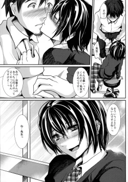 Page 30 of Hokenshitsu no Shounen