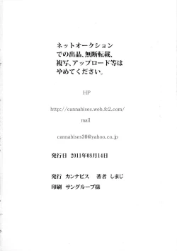 Page 37 of Houkago Fuck!! Josou DC Nikuyoku Benki