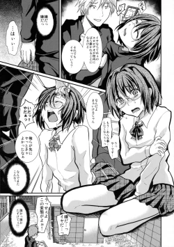 Page 8 of Houkago Fuck!! Josou DC Nikuyoku Benki