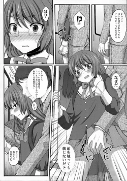 Page 3 of Kami-sama o Chikan